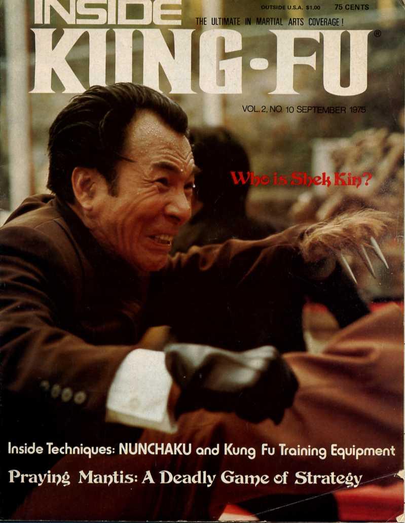 09/75 Inside Kung Fu